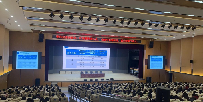 滨海开发区第一初级中学