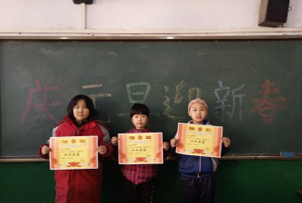 林州市星河学校环境