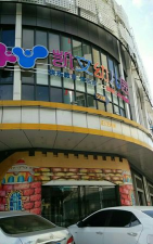 阳江市江城区凯文幼儿园