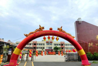 辋川乡中心小学