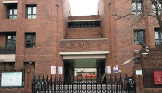 先锋小学