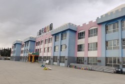 格尔木市幼儿园