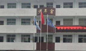 平昌县张公小学兴学教学服务部