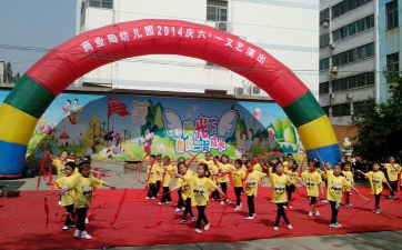 肥城市商业局幼儿园