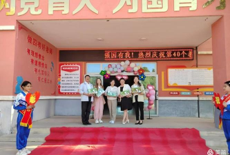 哈密市三乡开发区学校