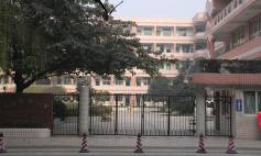 成都成华实验小学