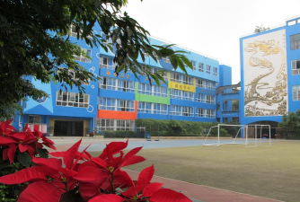 成都市西一路小学
