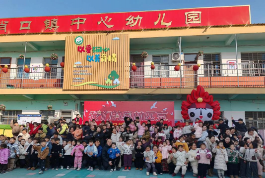 昌乐县唐吾镇东山旺村幼儿园