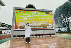 成都解放北路第一小学(解北一小)