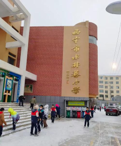 水井巷小学