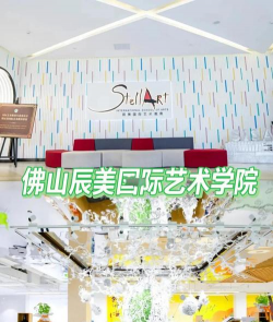 杭州美辰艺术培训有限公司