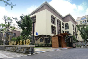 文登市高村镇虎山幼儿园