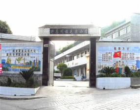 野马川镇金山小学