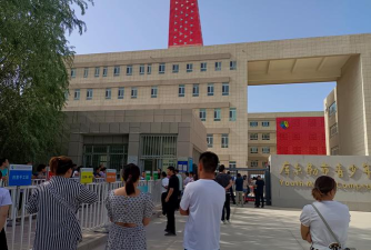 吐鲁番市第三小学