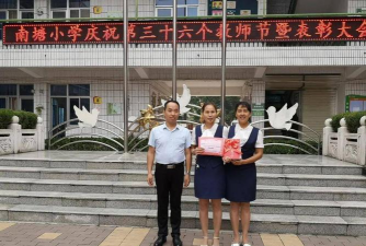 渭南市临渭区南塘小学