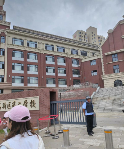 濮阳高新区第二初级中学