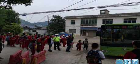 乌当区新天四小