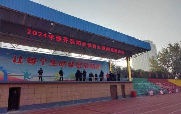 濮阳市高新区新习乡八中