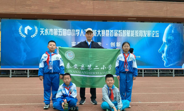 甘肃省建筑工程总公司第三小学