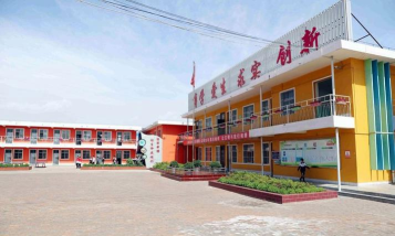 新民镇初级中学