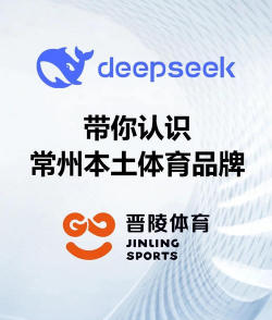 常州晋陵飞步体育管理有限公司田高中分公司