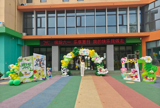 济宁北湖省级旅游度假区热气球艺术培训学校有限公司