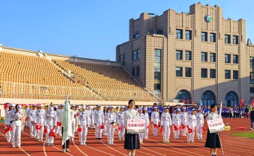 莒南县体育中学