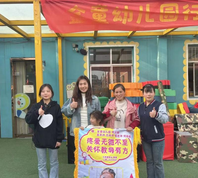 瑞昌市码头金童幼儿园