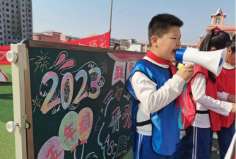 新站镇新站小学