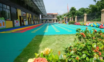 阳春市合水镇合兴幼儿园