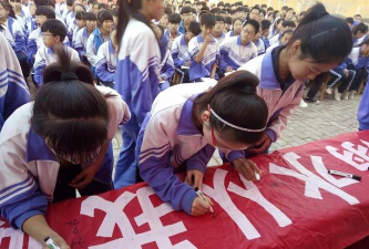 常家镇大胡初级中学