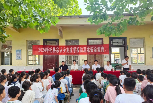 石佛中心学校刘庄小学
