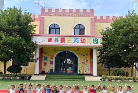 瑞昌市乐园乡求知幼儿园