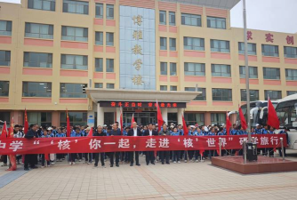 甘肃省核地质212学校