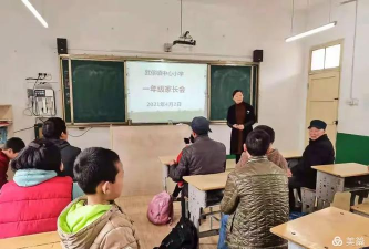 武侯镇中心小学