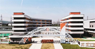 东城街第二初级中学