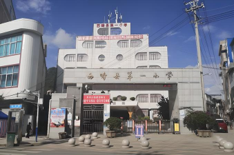 县一小