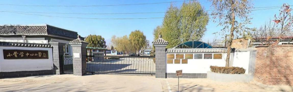 北京市延庆县小丰营中心小学幼儿园环境