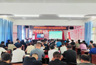 卢氏县沙河乡初级中学