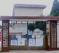 小关小学