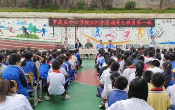 南华县罗武庄初级中学环境