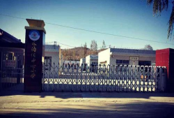 乔沟湾中学环境