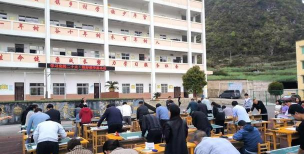 坡贡镇坡贡小学