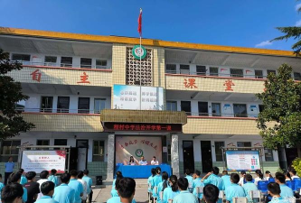 灵宝市阳平镇程村中学