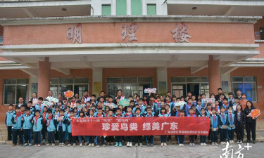 清新县石潭镇第二中学