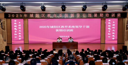 福州市长乐区婴爱教育培训中心有限公司