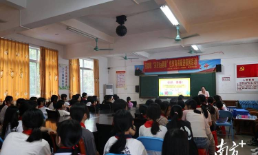 清新县浸潭三中