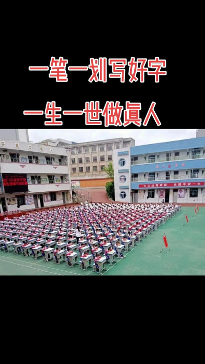 德江县青龙镇第三小学