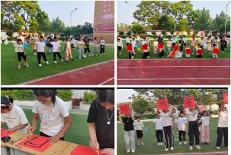 南召县长江机械厂子弟学校