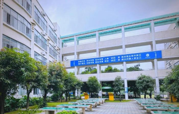 长安福海学校